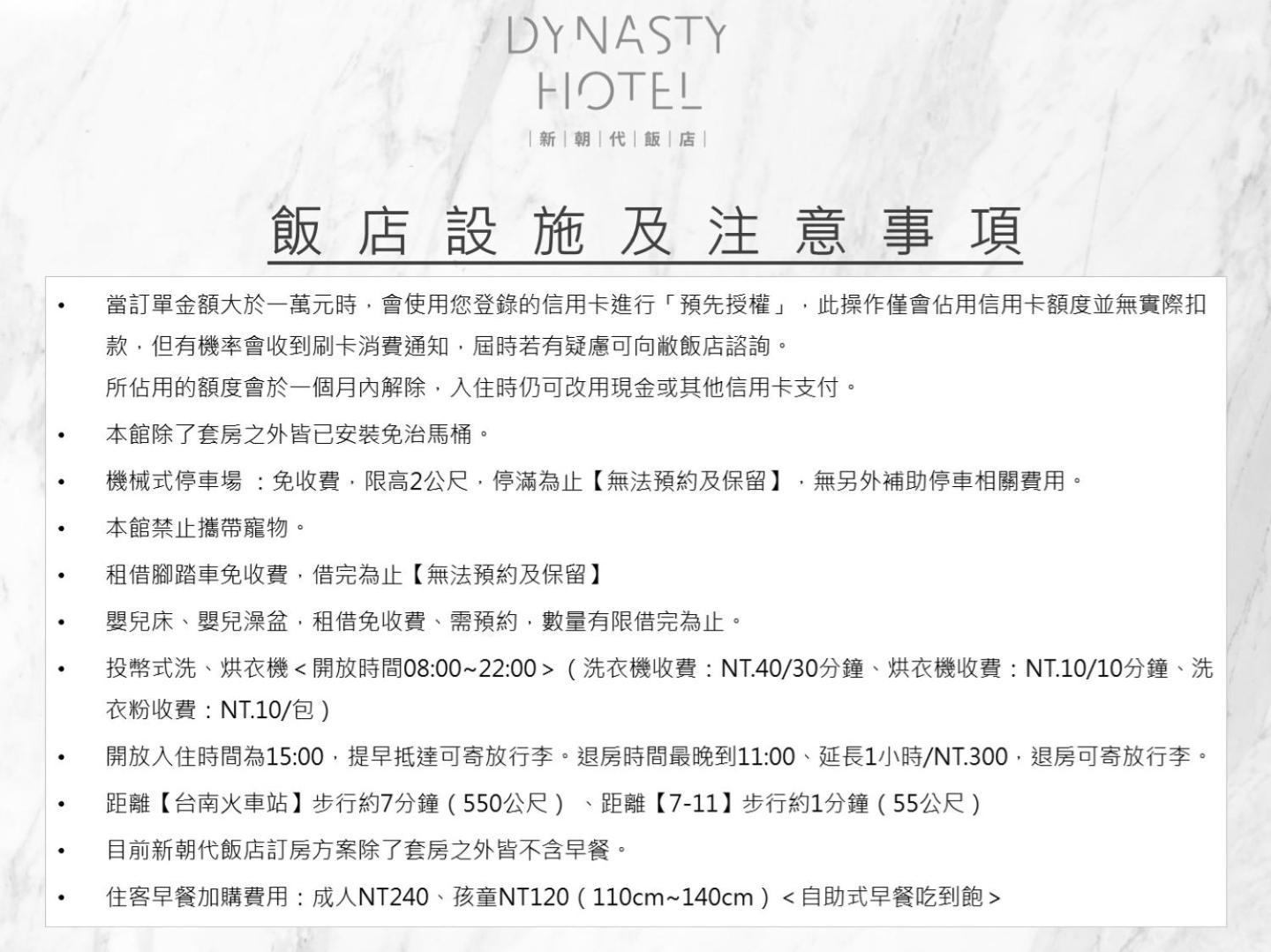 Dynasty Hotel Tainan Luaran gambar