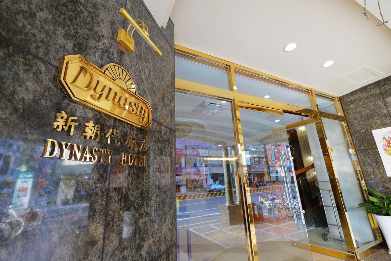 Dynasty Hotel Tainan Luaran gambar