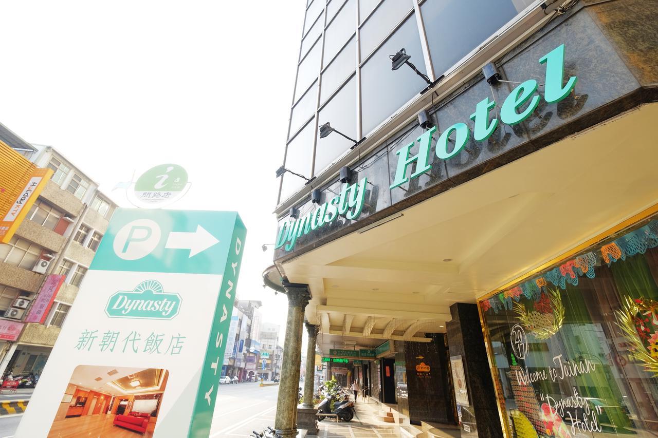 Dynasty Hotel Tainan Luaran gambar